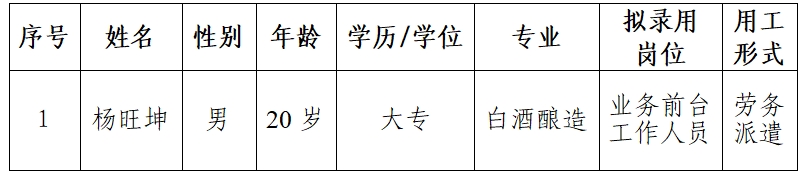 微信截圖_20250702105032.png